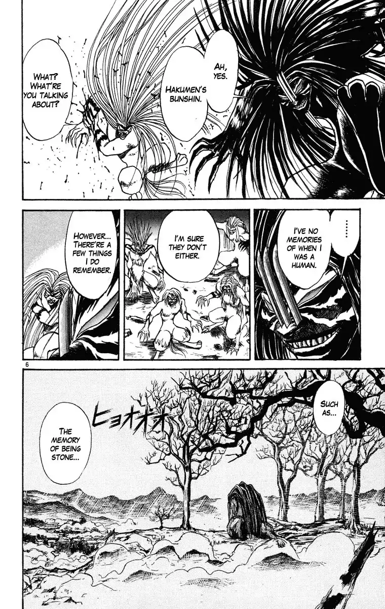 Ushio and Tora Chapter 242 7